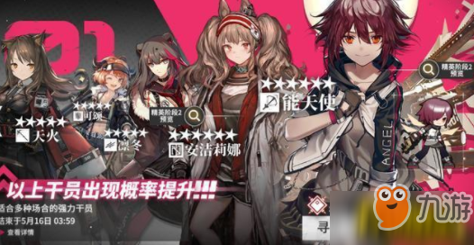 《明日方舟》零氪玩家攻略 前期怎么发展