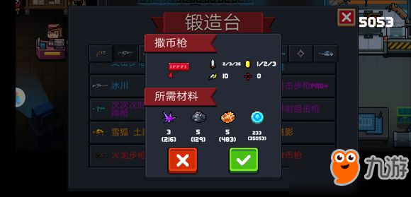 《元?dú)怛T士》2.1.5版本更新了什么 更新內(nèi)容一覽