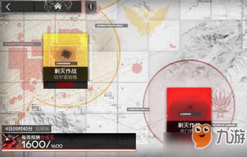 明日方舟怎么打剿灭作战龙门外环 剿灭作战龙门外环攻略