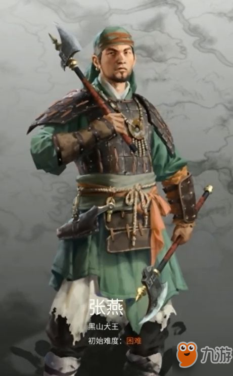 《三国全面战争》贼徒张燕怎么样 张燕介绍