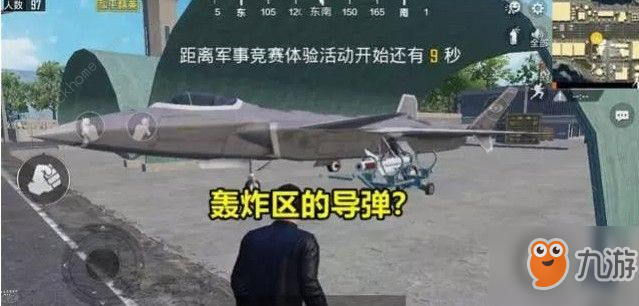 和平精英防空洞在哪 防空洞位置分享