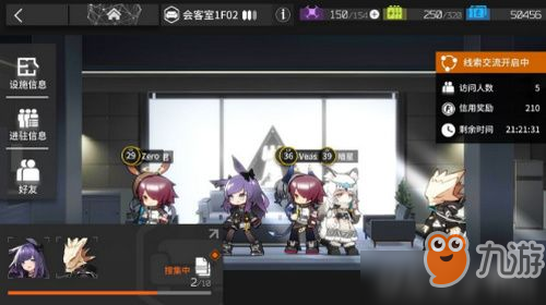 《明日方舟》线索怎么交流 线索交流方法一览