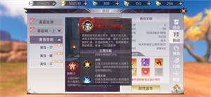 完美世界手游黃昏滅BOSS怎么打 黃昏滅全BOSS打法技巧分享