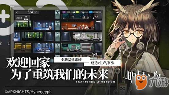 《明日方舟》收集線索有什么用 作用詳細詳解