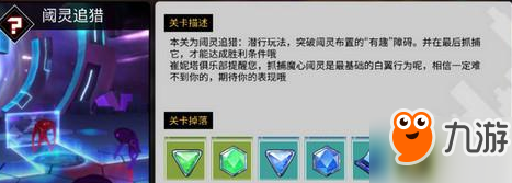 《VGAME》源石獲取途徑分享 怎么獲得源石