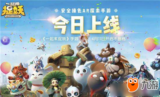 《一起来捉妖》红玉单刷句芒怎么样 红玉单刷句芒攻略