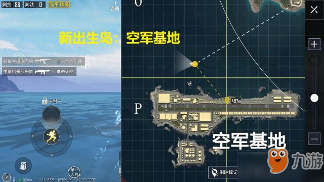 和平精英空军基地怎么去不了 空军基地去不了原因分析