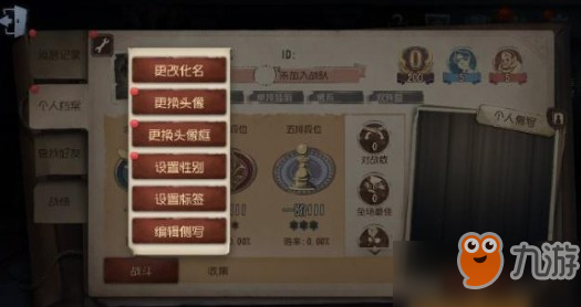 第五人格標簽怎么設(shè)置 標簽設(shè)置方法分享