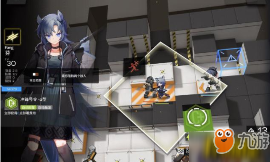 《明日方舟》三星通關TR-15怎么打 TR-15三星通關攻略