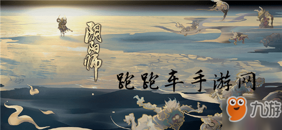 《阴阳师》SP御怨般若绘卷活动怎么过 SP御怨般若追忆绘卷碎片速刷截图