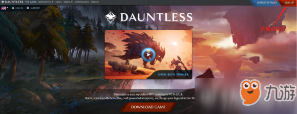 《無畏dauntless》賬號(hào)怎么注冊(cè) 賬號(hào)注冊(cè)圖文教學(xué)