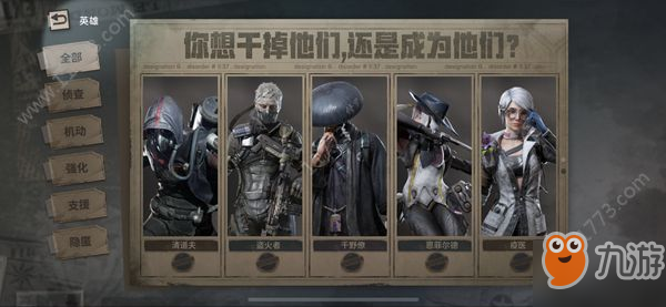 《disorder》恩菲尔德有什么技巧 英雄恩菲尔德技能打法攻略
