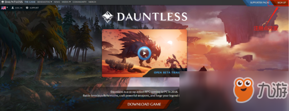 《無畏dauntless》賬號怎么注冊 賬號注冊教學(xué)