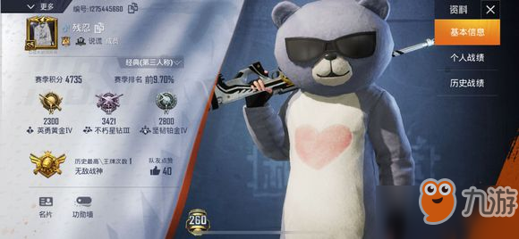 和平精英4V4压制有什么打法 4V4压制打法攻略