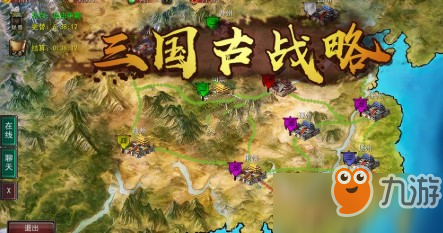 《三国古战略》新手开局怎么玩 新手开局玩法攻略