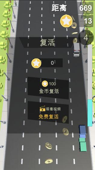 小车冲冲截图3