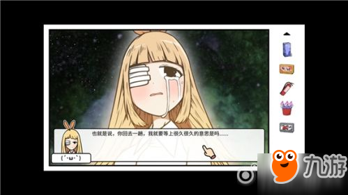 《宅男的人间》冒险魔女线怎么玩 冒险魔女线攻略