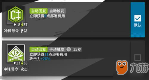 明日方舟技力回復是什么 技力回復機制效果詳解