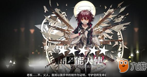 明日方舟无人机获取攻略 获得流程分享