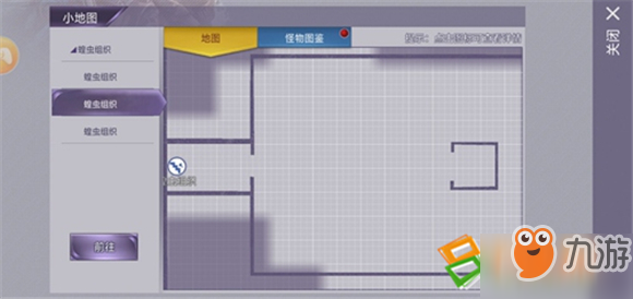 阿瑞斯病毒琳怎么救 解救琳攻略