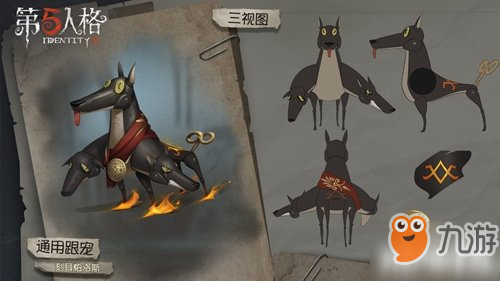 第五人格刻耳柏洛斯怎么样 刻耳柏洛斯怎么获得截图