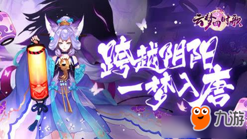 《云梦四时歌》如何举报头像 头像举报方法一览