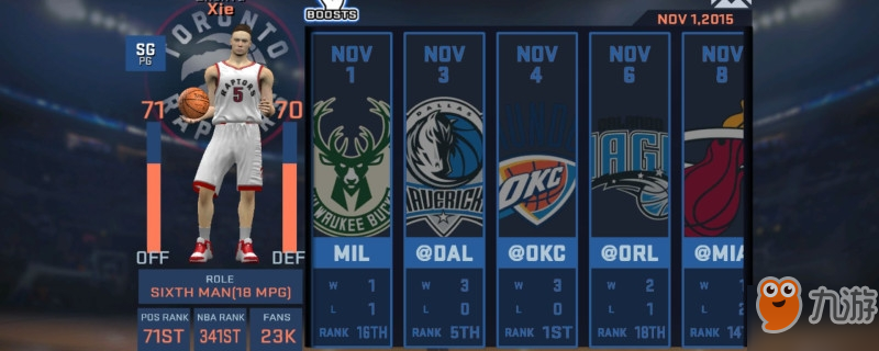 《nba2k19》手游歐洲步怎么操作 歐洲步操作方法教程