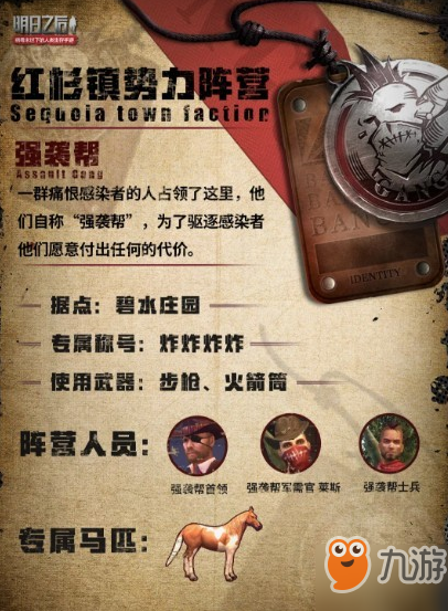 明日之后战勋怎么得 战勋快速获得方法