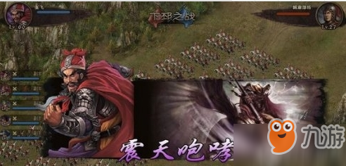 《攻城掠地》武将有什么星级等级排行 武将星级等级排行介绍