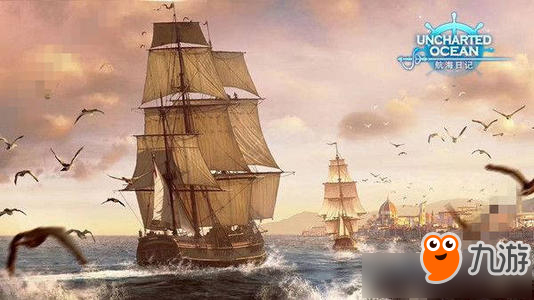《航海日记》大型后墙纵帆怎么得 大型后墙纵帆获得攻略