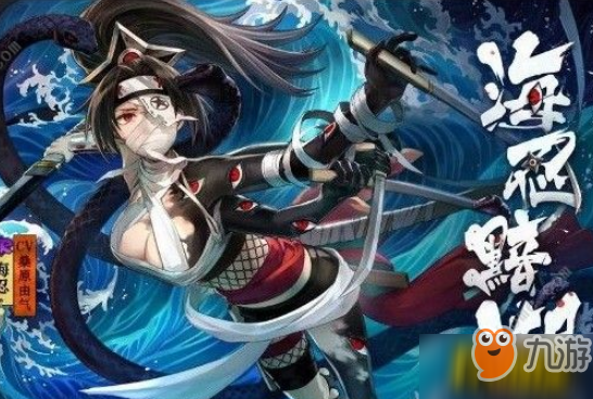 《阴阳师》SR海忍御魂怎么培养 海忍御魂培养方法