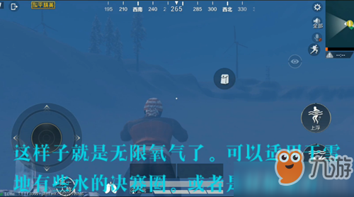 和平精英水下无限氧气BUG怎么操作 水下无限氧气BUG操作技巧