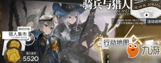 明日方舟骑兵与猎人怎么过 骑兵与猎人通关攻略