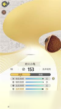 一起来捉妖集会所怎么升级 集会所升级方法分享
