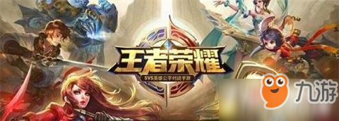《王者荣耀》西施什么时候上线　西施上线时间介绍
