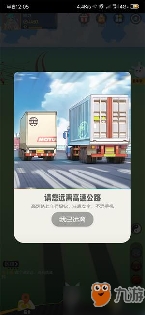一起来捉妖钻石如何使用　钻石使用方法