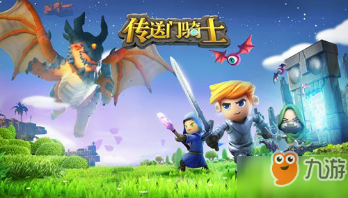 传送门骑士铁锭怎么制作 铁锭制作方法