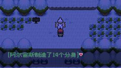 口袋妖怪最强进截图2