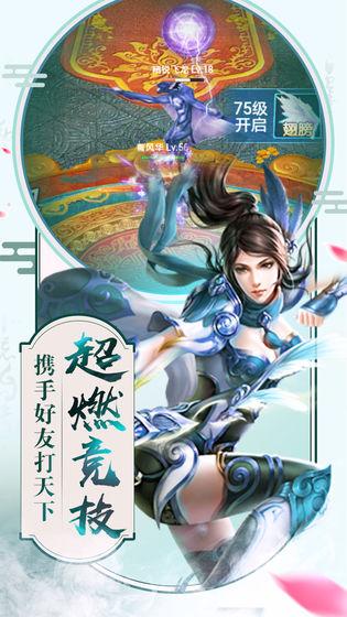 龙吟忆痕录截图