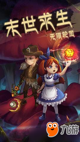 《灵魂岛》联机模式队友怎么复活 队友复活方法