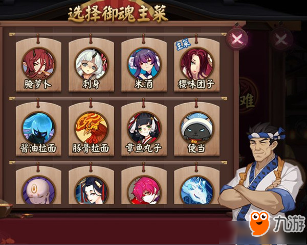 《陰陽師》離島活動(dòng)收益怎么樣 離島活動(dòng)收益效果點(diǎn)評(píng)