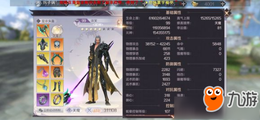 《完美世界》手游新版武侠精灵技能怎么选择 武侠精灵技能选择技巧