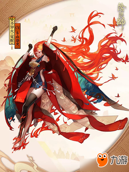 《阴阳师》不知火御魂怎么搭配 不知火御魂暴力搭配攻略