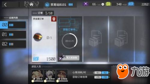 《明日方舟》贸易站和制造站选哪个好 贸易站制造站对比测评