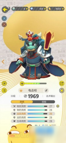 《一起来捉妖》九尾明月怎么单刷 九尾明月单刷攻略