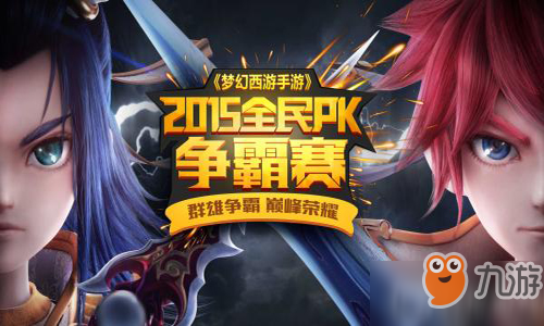 梦幻西游手游培育助战怎么选择 培育助战选择技巧