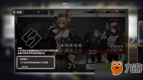 明日方舟干员有哪些 干员介绍