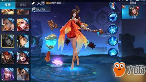 王者荣耀体验服怎么获得资格 体验服资格获得方法一览