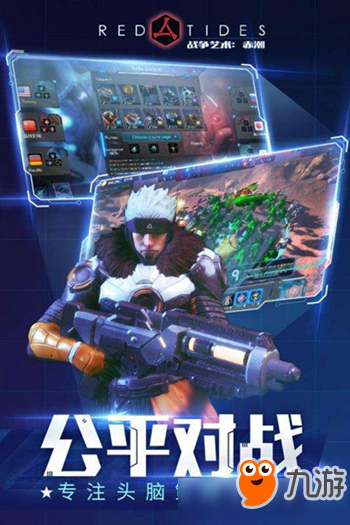 《战争艺术赤潮》神族偷家流怎么玩 神族偷家流玩法技巧分享