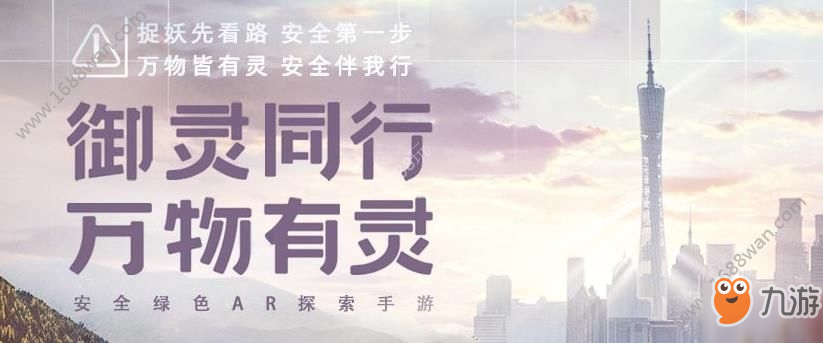 一起来捉妖灵石唤醒有上限吗 灵石唤醒上限介绍